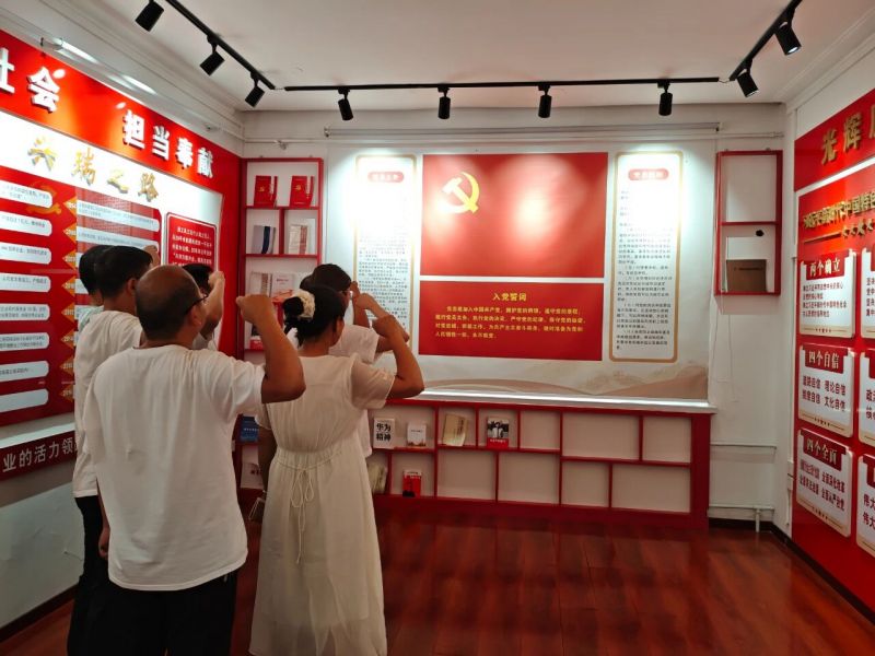 公司黨支部開展“慶七一”主題黨日活動(dòng)